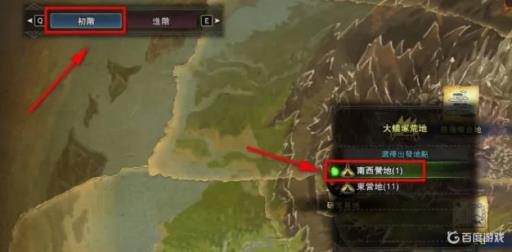 怪物猎人崛起大地结晶在哪采集?1