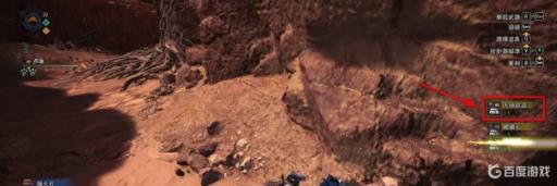 怪物猎人崛起大地结晶在哪采集?4