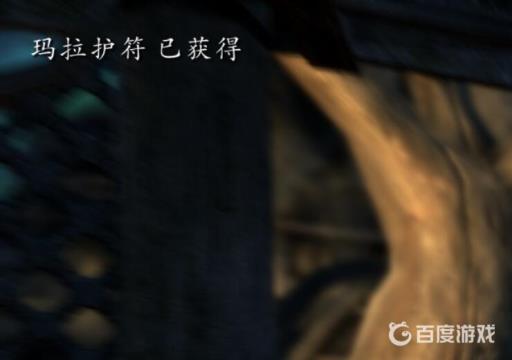 上古卷轴5玛拉项链代码是什么?3