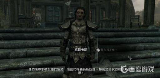 如何完成战友团任务_如何完成战友团任务攻略详解