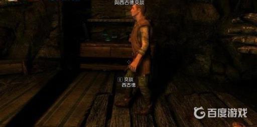 如何完成战友团任务3