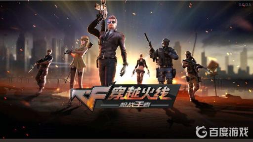 机甲迷城什么枪伤害高?1