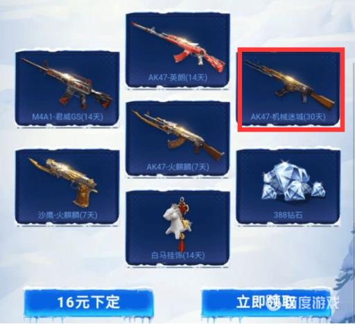 机械迷城为什么下架?2