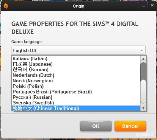 模拟人生4简体改为繁体?2