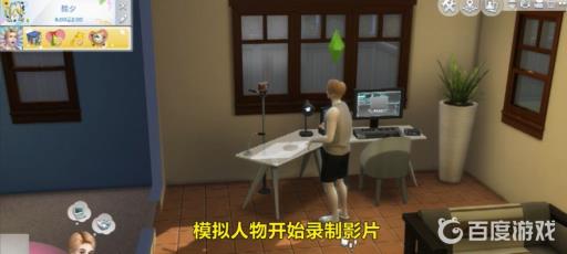 模拟人生4怎么录制影片?5