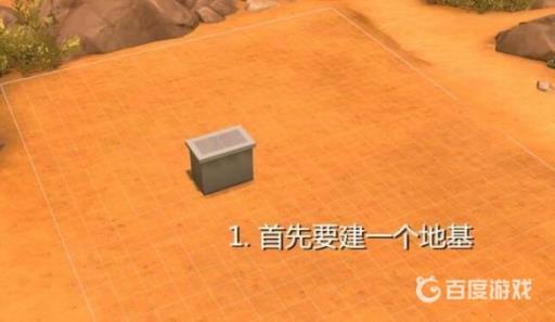 模拟人生4楼梯怎么旋转?1