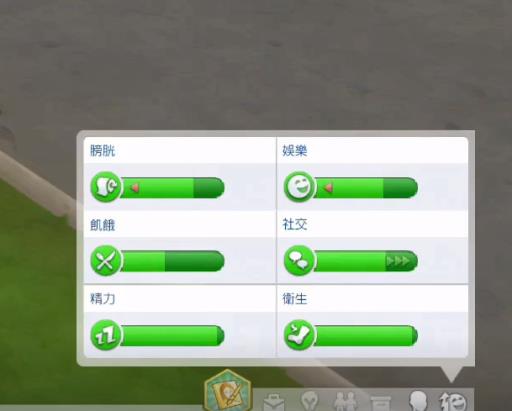 模拟人生4怎么让自己自动行动?3