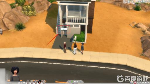 模拟人生4房屋内部为什么不显示?3