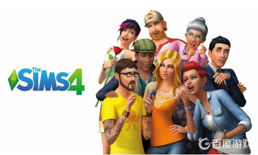 模拟人生4得了阴虱怎么办?1