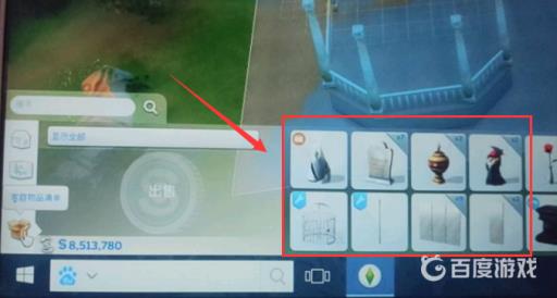 模拟人生4家庭清单在哪?4