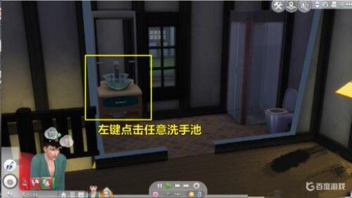 模拟人生4怎么变自信?2