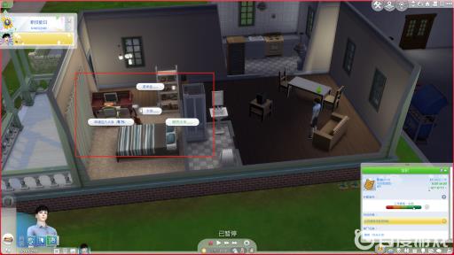 模拟人生4高中在哪个地图?4