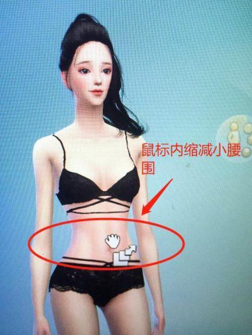 模拟人生4太壮了怎么变回来?6