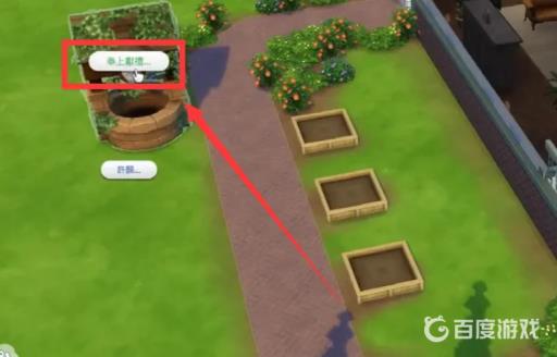 模拟人生4主角死了怎么办?3