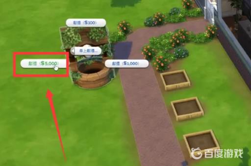 模拟人生4主角死了怎么办?4