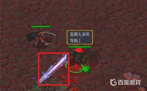 魔兽争霸3rpg狂战九天隐藏神器在哪里?4