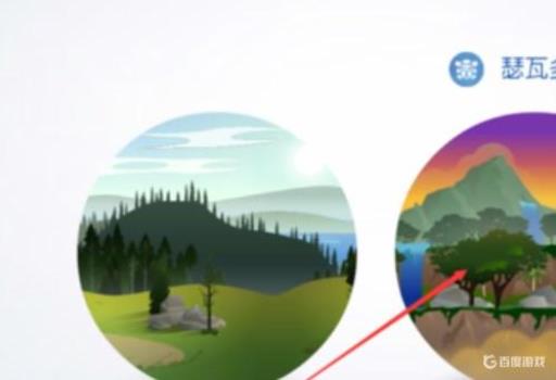 模拟人生4怎么去丛林探险?3