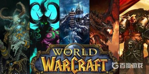 魔兽争霸和魔兽世界的关系是什么?2