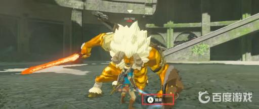 塞尔达怎么骑人马背?4