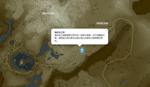 塞尔达雪山塔位置在哪?2