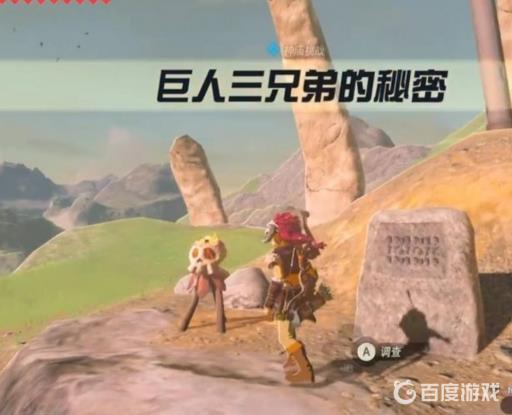 塔瓦·吉努神庙怎么过?2