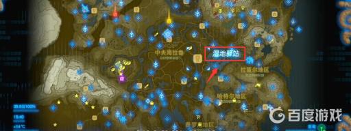 塞尔达传说15个驿站位置在哪?12