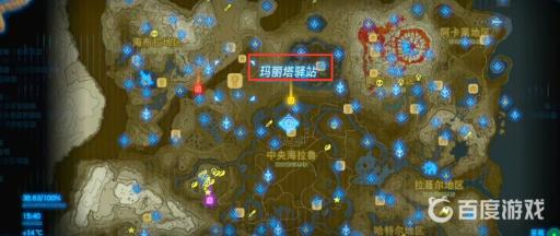 塞尔达传说15个驿站位置在哪?18