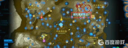 塞尔达传说15个驿站位置在哪?26