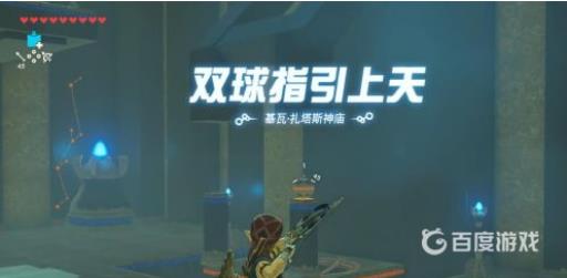 基瓦·扎塔斯神庙怎么过?3