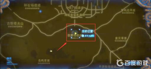 塞尔达12个记忆位置怎么触发?2