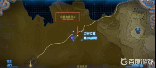 塞尔达12个记忆位置怎么触发?11