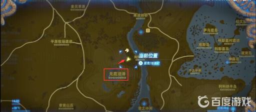 塞尔达12个记忆位置怎么触发?35