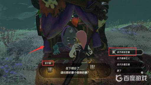 塞尔达屠戮之证怎么拿?5