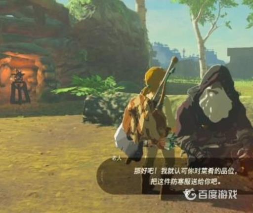 瓦·摩达伊神庙怎么过?3