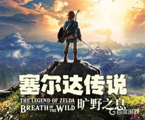 塞尔达传说保管库阿陨怎么救出来?_塞尔达 保管库阿陨