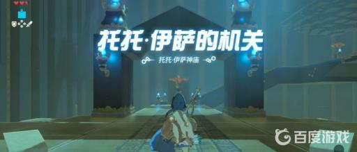 塞尔达托托伊萨的机关神庙怎么过?3
