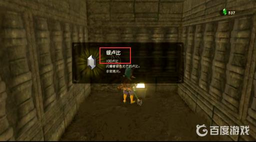 荒野之息沙漠迷宫路线怎么走?12