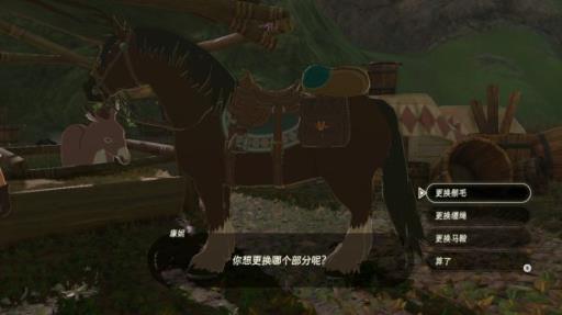 塞尔达传说马匹什么属性最好?13