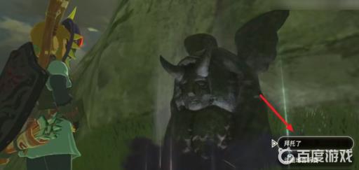 塞尔达如何骗恶魔神像?2