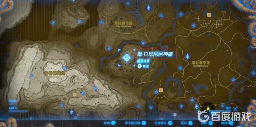 塞尔达暖暖蘑菇哪里刷?2