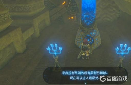 塞尔达复苏神庙最后的试炼怎么过?21