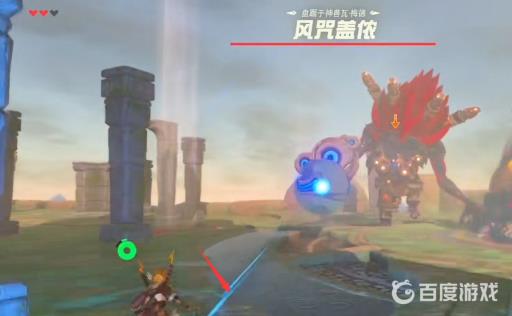 塞尔达传说风咒盖侬怎么打?3