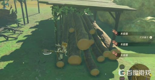 塞尔达幸福搬运匠任务怎么做?5