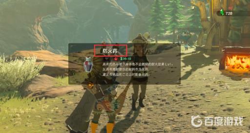 塞尔达怎么去鼓隆村?5