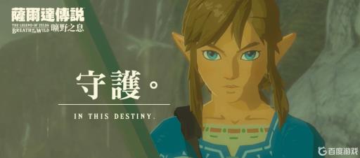 塞尔达卓拉套装在哪里?1