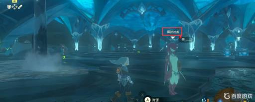 塞尔达卓拉套装在哪里?7