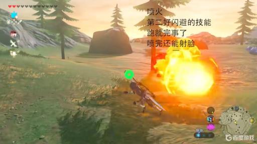 塞尔达传说的雷兽山人马怎么打?6