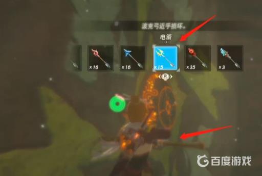 塞尔达基耀乌神庙宝箱怎么拿?4