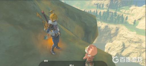 塞尔达利兄弟岩五姐妹位置分别在哪?4