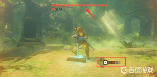 赛尔达大师剑怎么拿?11